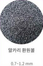 금양소재산업 제품 7