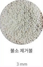 금양소재산업 제품 10