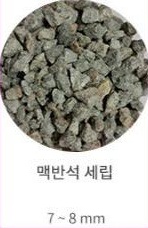 금양소재산업 제품 12