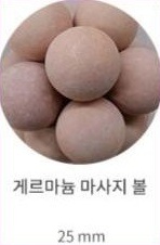 금양소재산업 제품 19