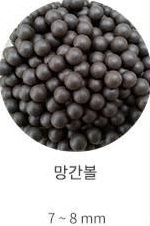 금양소재산업 제품 23