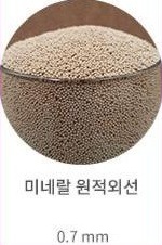 금양소재산업 제품 24