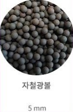금양소재산업 제품 28