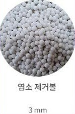 금양소재산업 제품 30