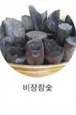 금양소재산업 제품 39
