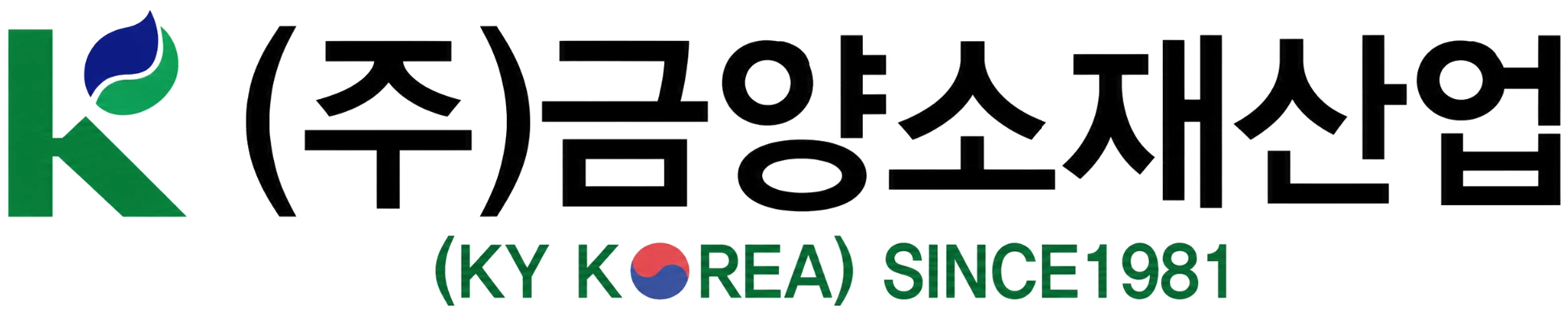 (주)금양소재산업 KY KOREA