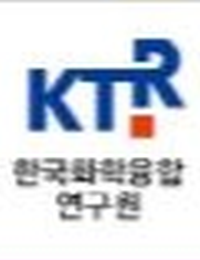 한국화학융합시험연구원 (KTR)