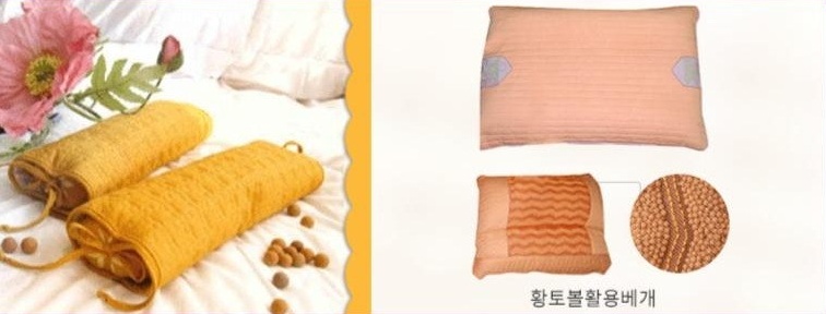 황토볼을 넣어 만든 베개와 방석 등 침구류